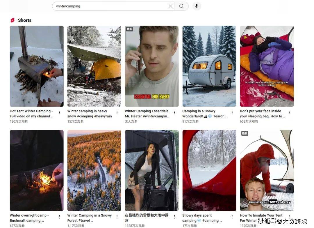 外爱上秋冬露营小众品类正值爆单季AG真人地址30天爆卖12万件老(图5) 外爱上秋冬露营小众品类正值爆单季AG真人地址30天爆卖12万件老(图5)