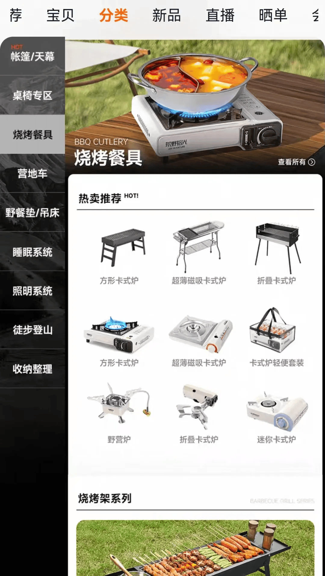 期间年轻人旅行掀起“帐篷过夜”热潮AG真人app不住酒店住帐