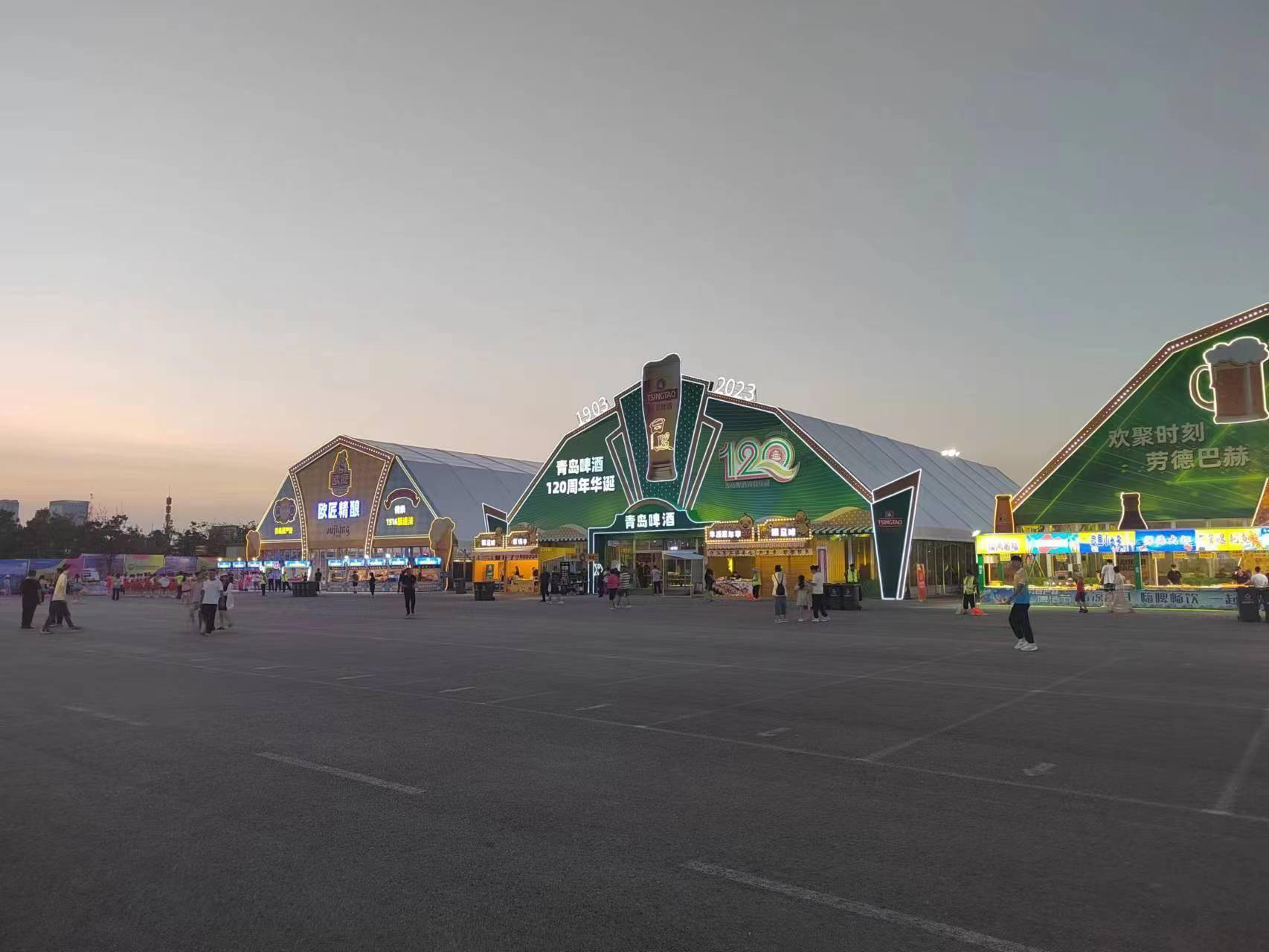 赛事啤酒节赛事VIP活动篷房专业供应商行